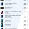Screenshot_20181205_231805_com.glbenchmark.glbenchmark27.jpg