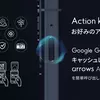 Мініатюра кутів огляду Arrows Alpha 2