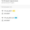 Безшовна домашня мережа Wi-Fi 6: огляд роутера TP-Link Archer AX23-59