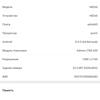Screenshot_20180320-225925.png