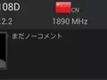 post_big/note-2-snapdragon-600.jpg