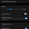 Test du Samsung Galaxy S22 Ultra : Une fusion de deux galaxies-32