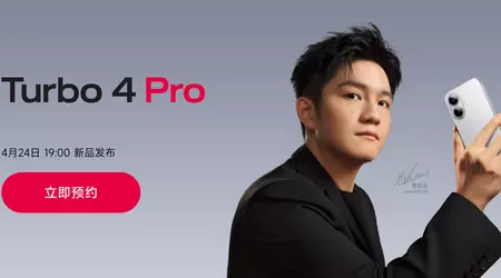 Офіційно: потужний смартфон Turbo 4 Pro від REDMI з процесором Snapdragon 8s Gen 4 представлять 24 квітня