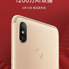 Xiaomi-Redmi S2.jpg