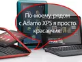 files/u1/2010/09/inspiron_duo_01.jpg