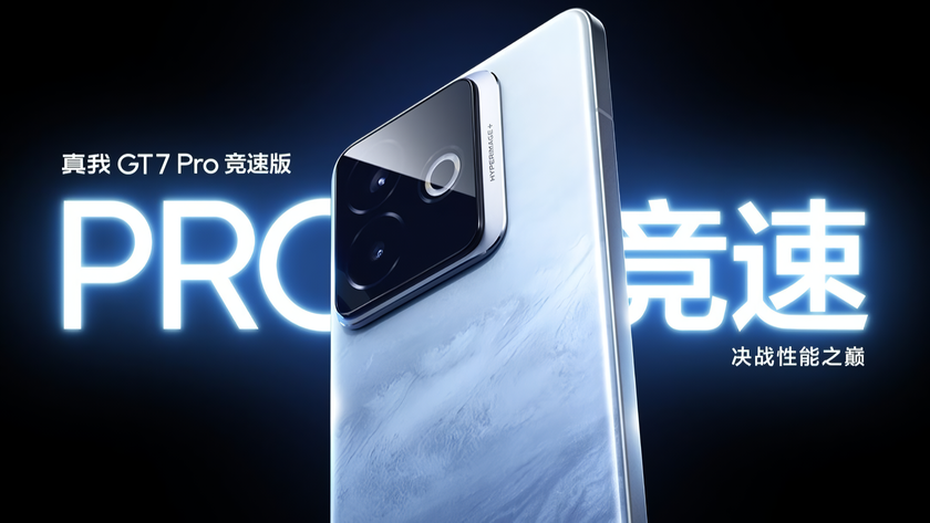 Realme GT 7 Pro Racing Edition: Velocidad y Estilo en un Grano de Tecnología