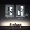 Пляшка саке з логотипом Kojima Productions