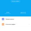 Screenshot_2018-06-20-05-38-34-914_com.miui.securitycenter.png