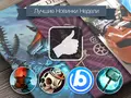 Лучшие новинки этой недели для iOS: Anomaly 2, Papa Sangre II, bubbli, Тор: Царство Тьмы.