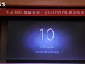 Следующая версия оболочки от Xiaomi получила название MIUI 10