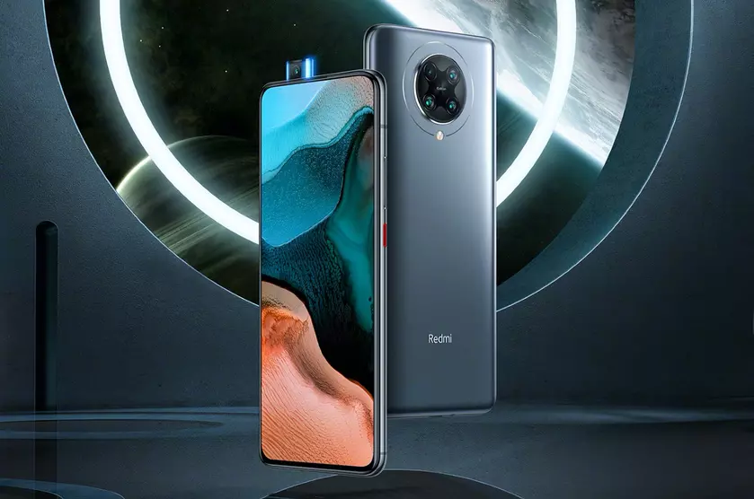 Сколько будет стоить Poco F2 Pro (aka Redmi K30 Pro) с чипом Snapdragon 865 и выезжающей камерой в Европе