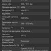 Screenshot_20180812-231117_AIDA64.jpg