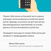 Огляд Sony Xperia 10 Plus: смартфон для улюблених серіалів та соціальних мереж-210