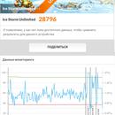 Screenshot_20170404-011918.png