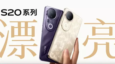 vivo S20 і S20 Pro: нові смартфони середнього класу з потужними характеристиками дебютують у Китаї