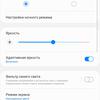 Обзор Samsung Galaxy A41: 6.1-дюймовая «компактность»-27