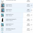 Screenshot_20170808-212610.png