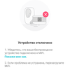 Обзор мобильного роутера TP-Link M7200: карманный интернет-45