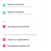 Огляд OPPO Reno2: бачить те, чого не бачите ви-146