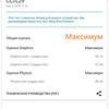 Screenshot_20180405-115333.jpg