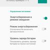 Screenshot_20181104-213238.png