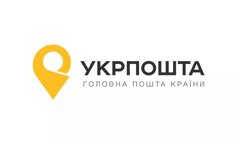 Полная цифровизация, более 2 тысяч передвижных отделений и почтовый банк: планы Укрпочты до 2023 года