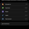 Обзор Samsung Galaxy S20 FE: фан-клубный флагман-285