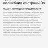 Обзор Oneplus Nord CE 5G: ядрён смартфон-48