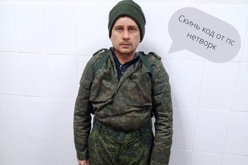 «Ты ответишь или умер?»: оккупант украл у мариупольца PlayStation 4 и теперь просит у него пароль от аккаунта