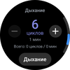 Samsung Galaxy Watch4 Classic: нарешті з Google Pay!-180
