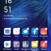 Обзор OPPO A31: бюджетный Android-смартфон с современным дизайном и тройной камерой-160