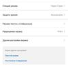 Обзор Huawei P30 Pro: прибор ночного видения-28