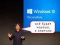 post_big/win10.jpg