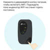 Обзор мобильного роутера TP-Link M7200: карманный интернет-42