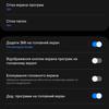 Огляд Samsung Galaxy S22 та Galaxy S22+: універсальні флагмани-246