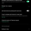 Обзор OPPO Reno3 Pro: успешно имитируя флагман-248