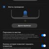 Обзор Samsung Galaxy S20 FE: фан-клубный флагман-244