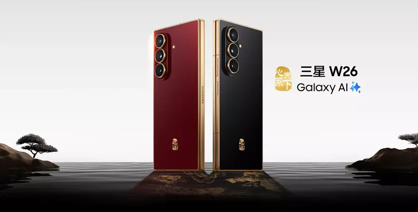 Samsung W26: Unveiling the Latest in Cutting-Edge Technology
