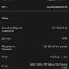 Обзор OPPO A73: смартфон за 7000 гривен, который заряжается меньше часа-129