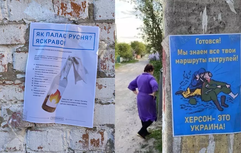 В оккупированном Херсоне обещают биткоины за сожженную вражескую технику (фото)