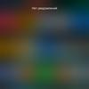 Обзор Huawei P40 Pro: купить нельзя игнорировать-271