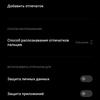 Обзор POCO X3 Pro: «почти флагман» за четверть «флагманской» цены-244