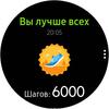 Огляд Samsung Galaxy Watch Active 2: розумний і спортивно-туристичний годинники тепер з сенсорним безелем-255