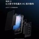 Meizu 22 smartphone image 4