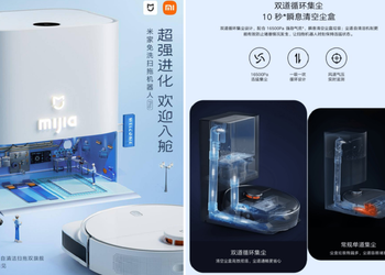 Xiaomi представила робот-пылесос MIJIA Robot Vacuum Mop Pro за $465