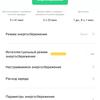 Обзор OPPO A31: бюджетный Android-смартфон с современным дизайном и тройной камерой-141