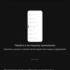 Обзор Realme X2 Pro:  90 Гц экран, Snapdragon 855+ и молниеносная зарядка-241