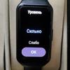 Обзор Honor Band 6: я знаю как вы спали прошлой ночью-164