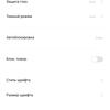 Огляд Vivo NEX 3: перший по-справжньому безрамковий смартфон-30