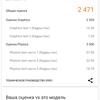 Обзор Samsung Galaxy M51: рекордсмен автономности-101